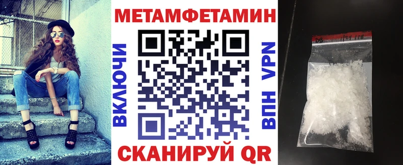 Amphetamine Premium  цены   Касимов 