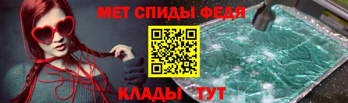 COCAIN  Касимов  Мефедрон   ГАШ  Вход с VPN  Альфа ПВП СОЛЬ кристаллы 
