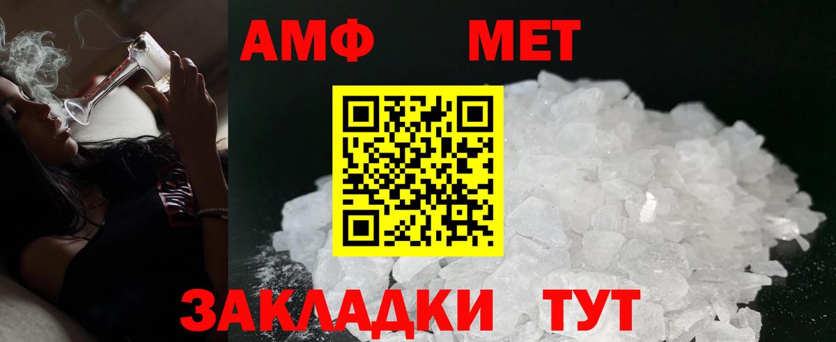 АМФ 98% Касимов