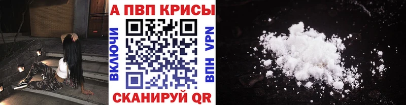 APVP мука Касимов