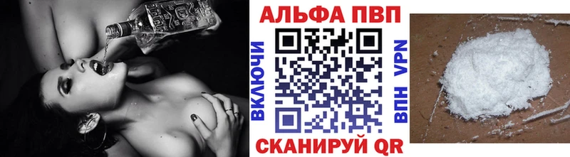 где найти   Касимов  APVP СК КРИС 