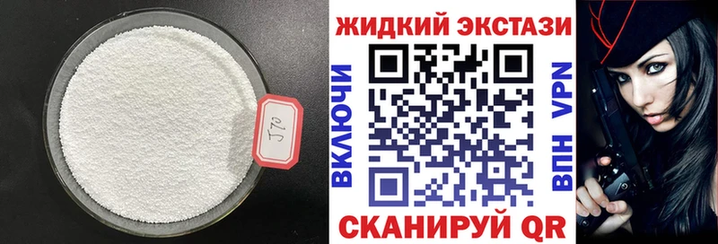 Бутират BDO  Касимов 