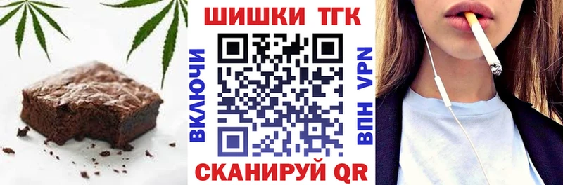 Печенье с ТГК марихуана  сколько стоит  кракен   Касимов 