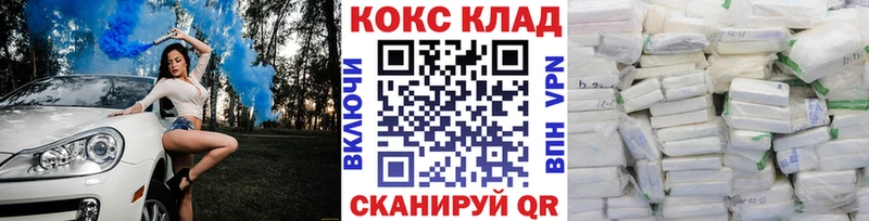 COCAIN Колумбийский  сколько стоит  Касимов 