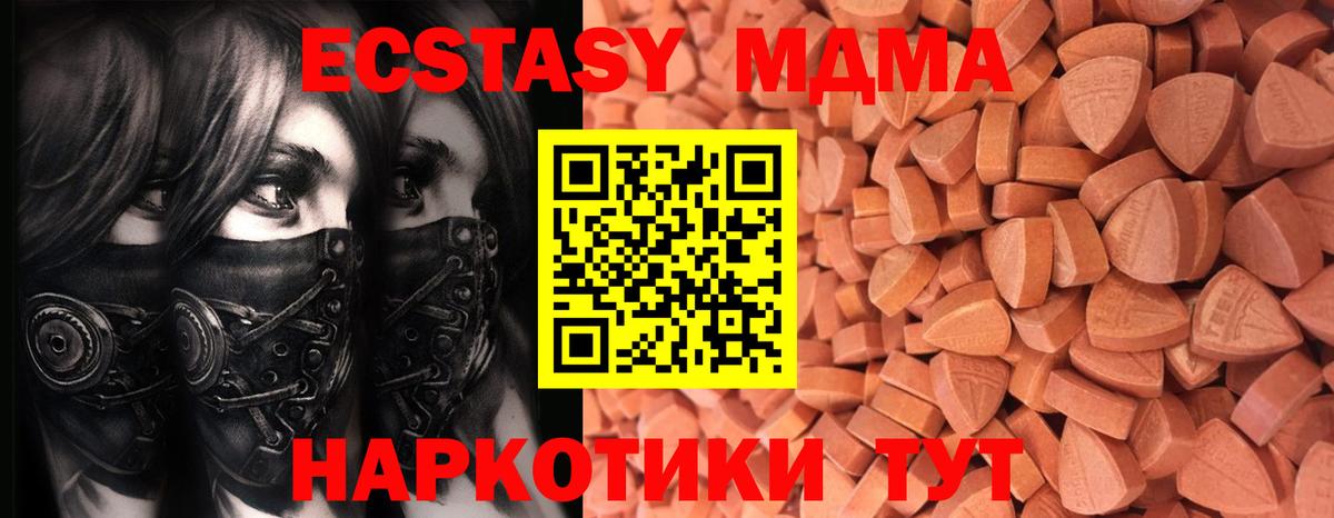 Экстази mix Касимов