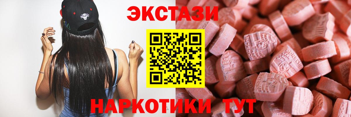 blacksprut сайт  Экстази Philipp Plein  Экстази louis Vuitton  Экстази  Вход с VPN  Касимов 
