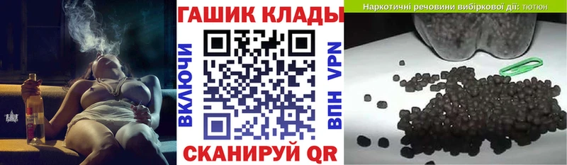 купить наркоту  Касимов  Гашиш убойный 