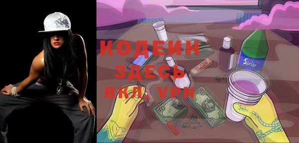 экстази Абдулино