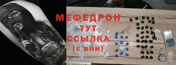 mdpv Абинск