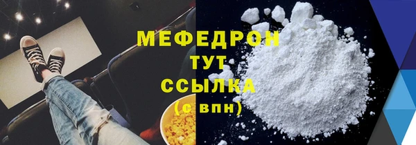 прущие грибы Абаза