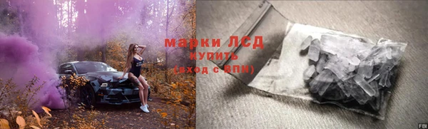 экстази Абдулино