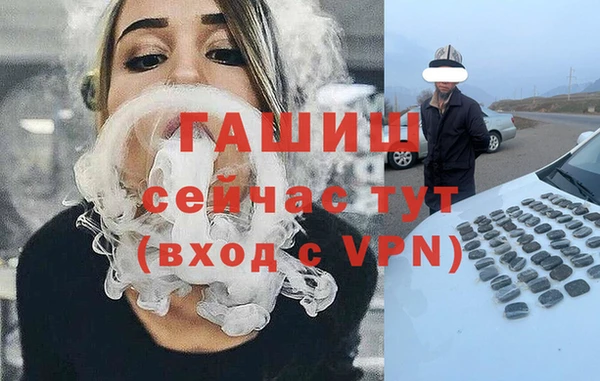 экстази Абдулино