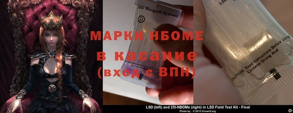 экстази Абдулино