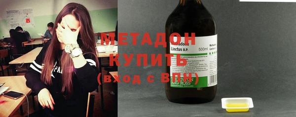 экстази Абдулино