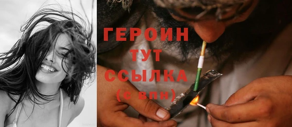 экстази Абдулино