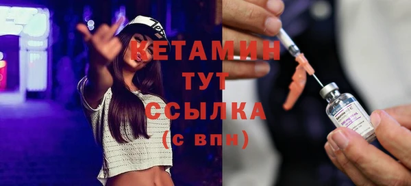 mdpv Абинск