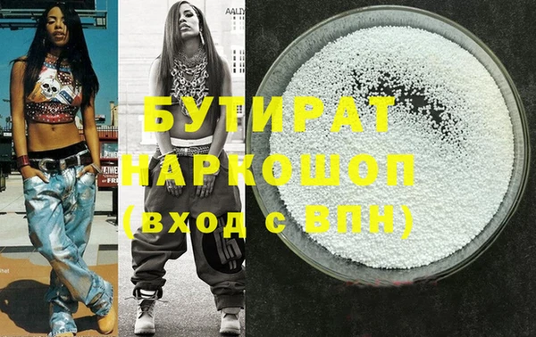 прущие грибы Абаза