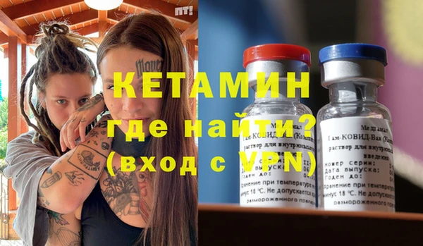 MESCALINE Липки