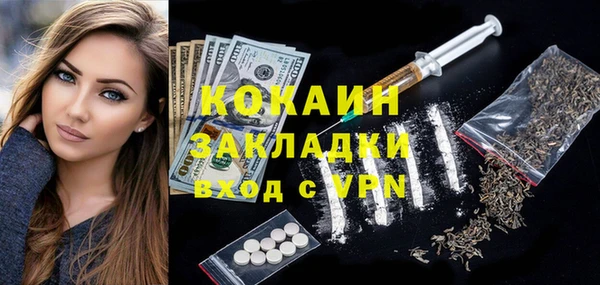 mdpv Абинск