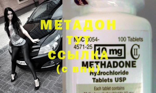 mdma Лихославль