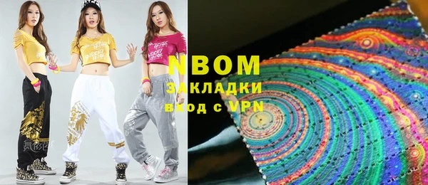 mdpv Абинск