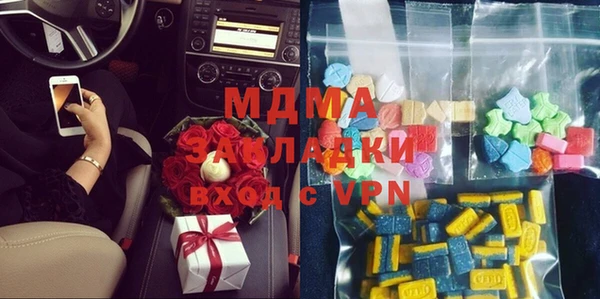 mdpv Абинск