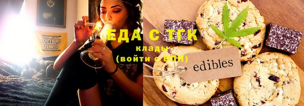 экстази Абдулино