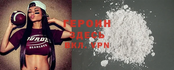 экстази Абдулино