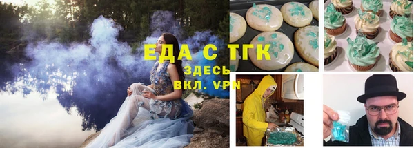 прущие грибы Абаза