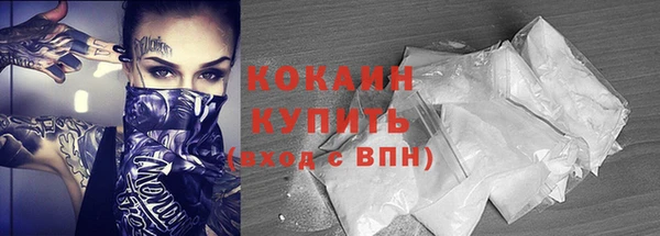 экстази Абдулино
