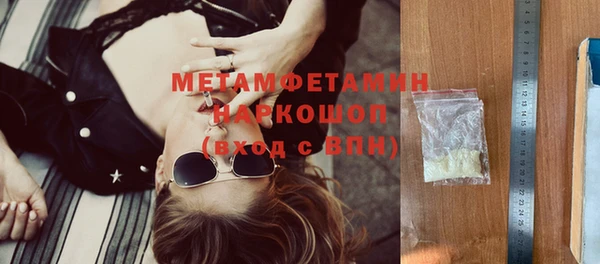 экстази Абдулино