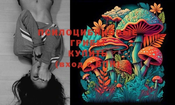 экстази Абдулино