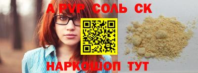 марихуана Конаково