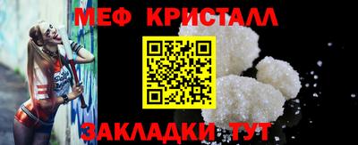 стафф Коммунар