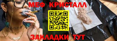 MDMA Premium VHQ Комсомольск-на-Амуре