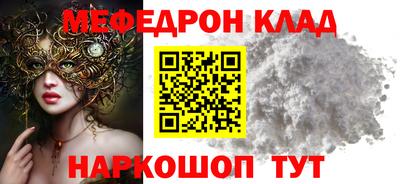 стафф Коммунар