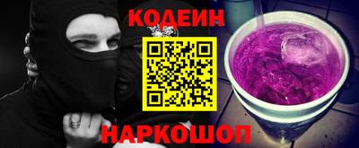 стафф Коммунар