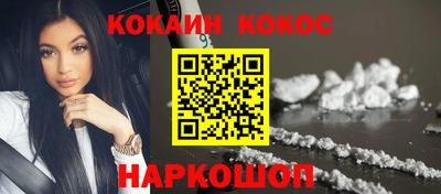 марихуана Конаково