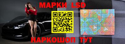 стафф Коммунар