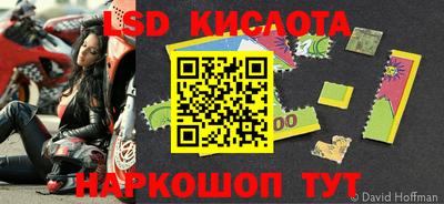 стафф Коммунар