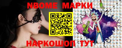 стафф Коммунар