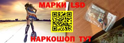 стафф Коммунар