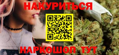 марихуана Конаково