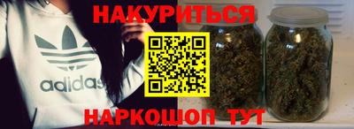 марихуана Конаково