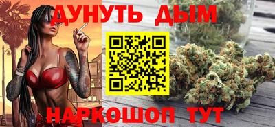 стафф Коммунар