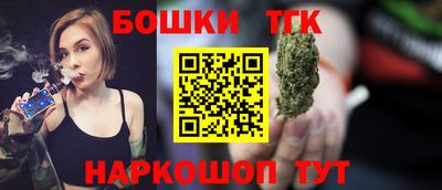 марихуана Конаково