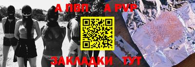 стафф Коммунар