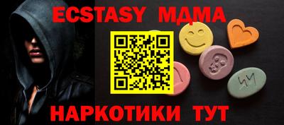 стафф Коммунар