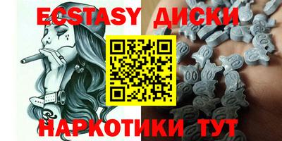 стафф Коммунар