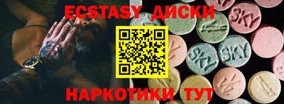 стафф Коммунар